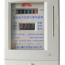  河南興泰電力有限責任公司 主營 電氣元件 電線 電表