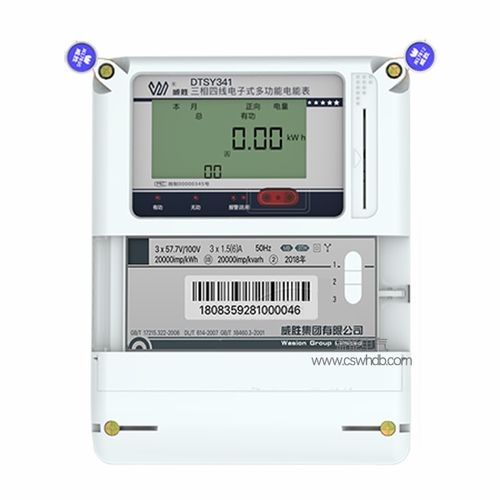 智能電表與預(yù)付費電表的區(qū)別 老王說表