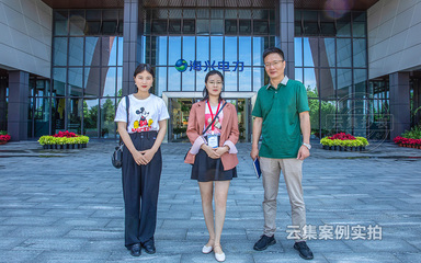 杭州海興電表廠家工廠參觀學(xué)習(xí)