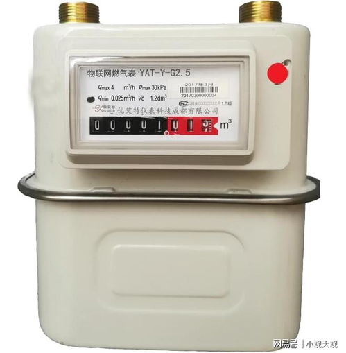 優艾特儀表 nb iot物聯網燃氣表提供商