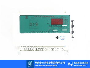 海北多用戶電表 三誠電子 多用戶電表生產廠家