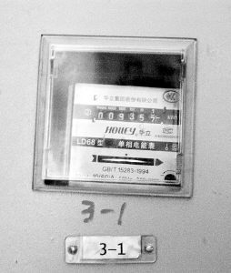 電表倒轉(zhuǎn)，誰的過錯？