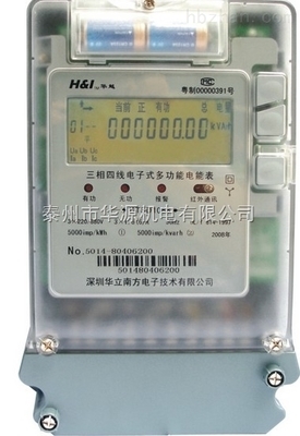 三相智能電表倒走器 供應(yīng)信息、商機與市場分析