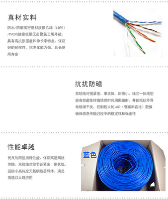 超五類網線 從家裝工程到動漫設計的全能網絡橋梁