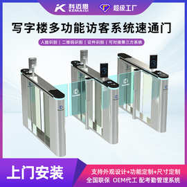 企業(yè)擺閘與人臉識(shí)別設(shè)備 智能門禁系統(tǒng)的核心組件