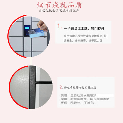 人臉識(shí)別手機(jī)柜 東莞工廠員工電子存包柜