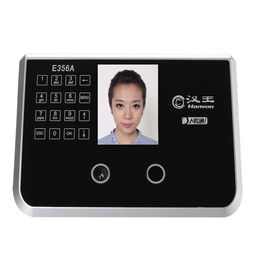 漢王e356AS面部識別考勤機 高效智能的人臉識別新標桿